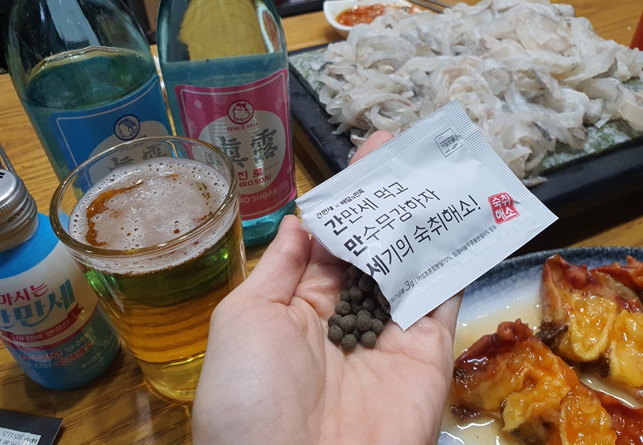 (주)간만세 이미지