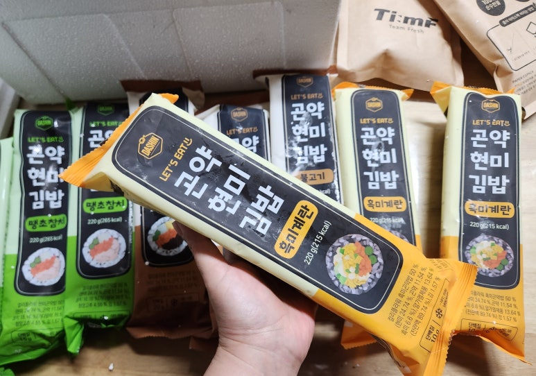 김밥각하 이미지