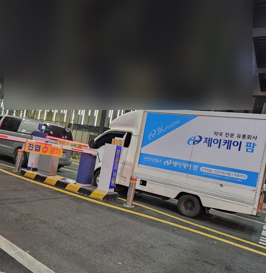 제이케이팜 이미지