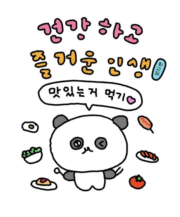 정칼국수 이미지