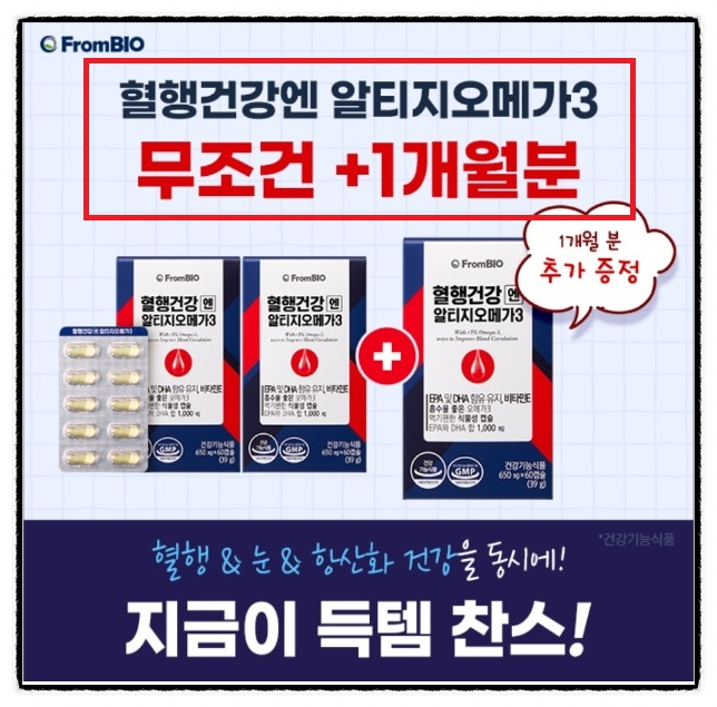 한그루바이오 이미지