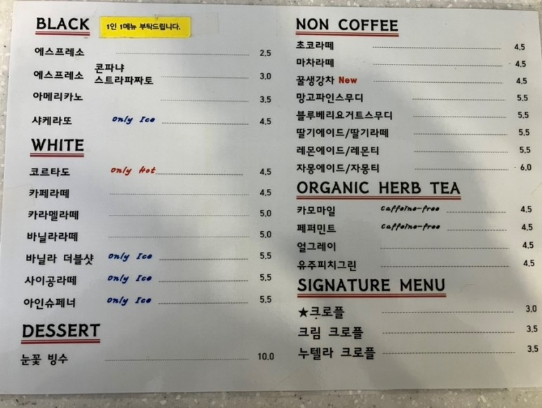 카페스테이지 이미지