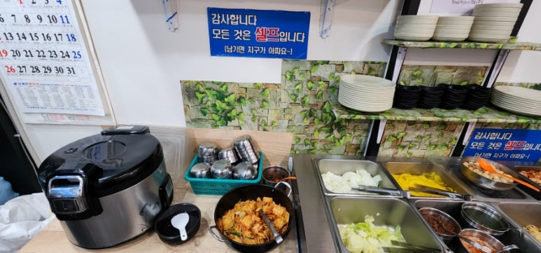 장보고순대국 이미지