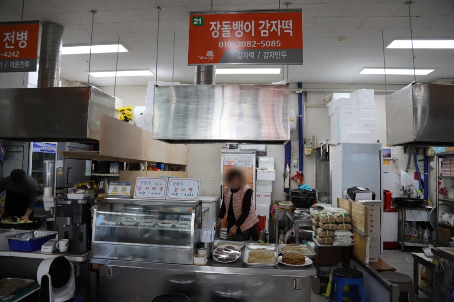 옥이네전병 이미지