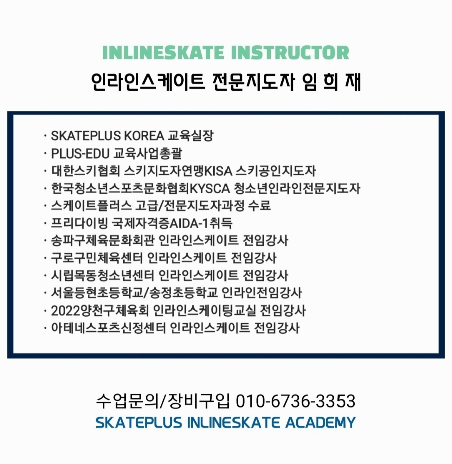 출장강습 이미지