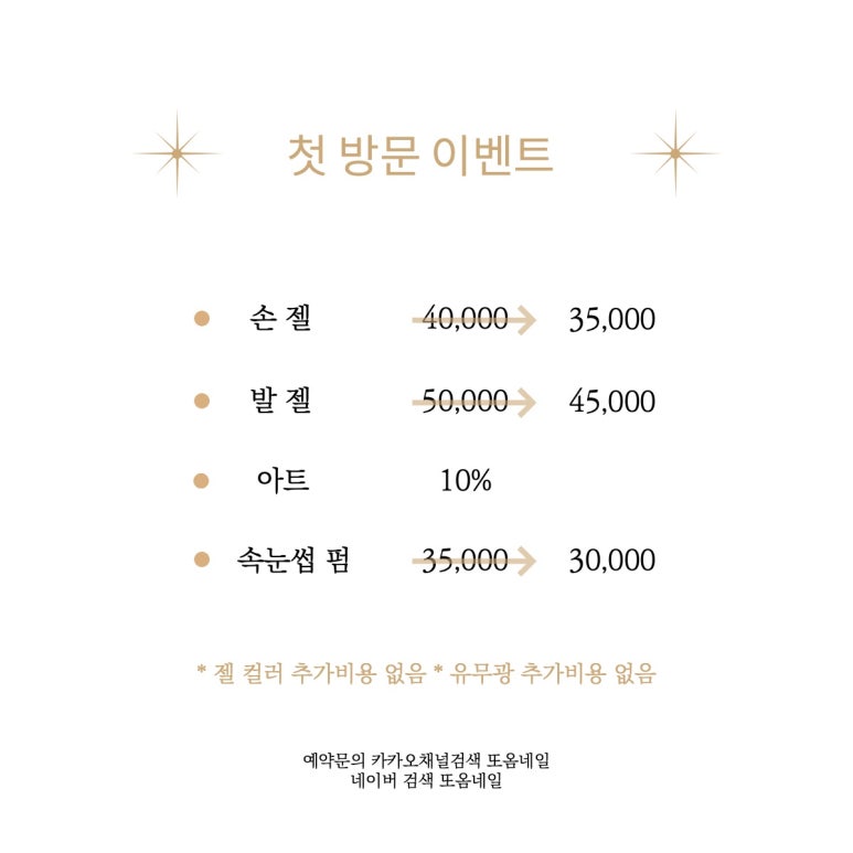 또;옴 이미지