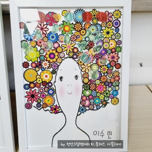 인애플라워 이미지