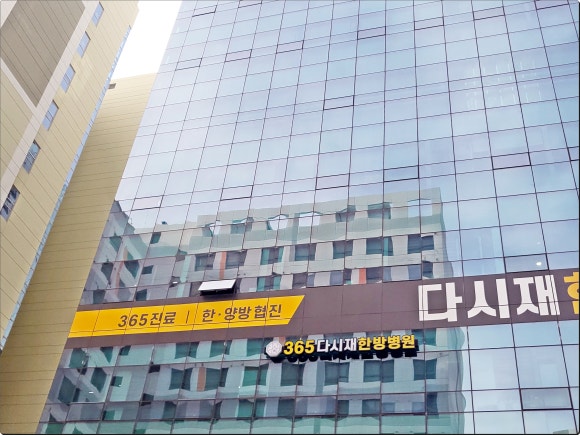 위례재활의학과병원 이미지