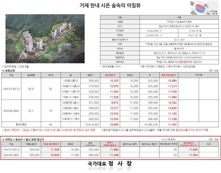 주식회사 시온 이미지