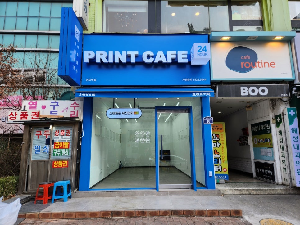 애드핏사인 이미지
