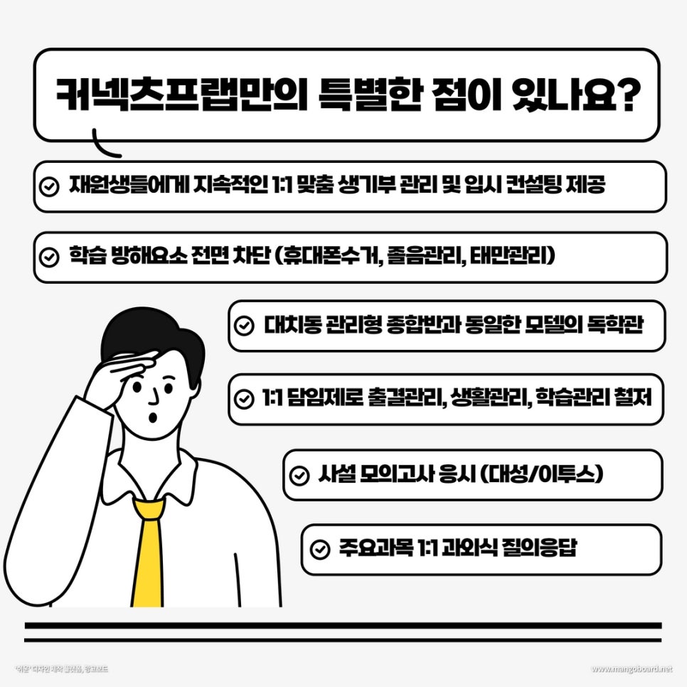 커넥츠프랩일산 이미지