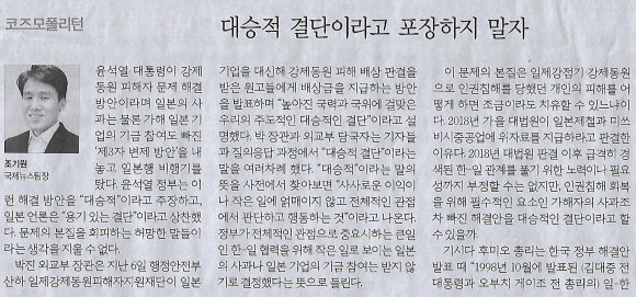 대승포장 이미지