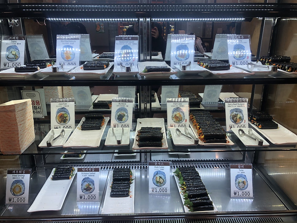 맛있는어묵김밥 이미지