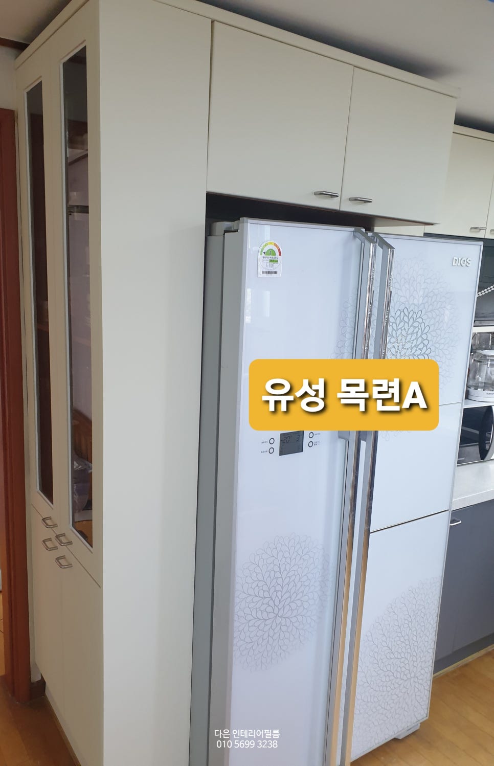 다은인테리어필름 이미지