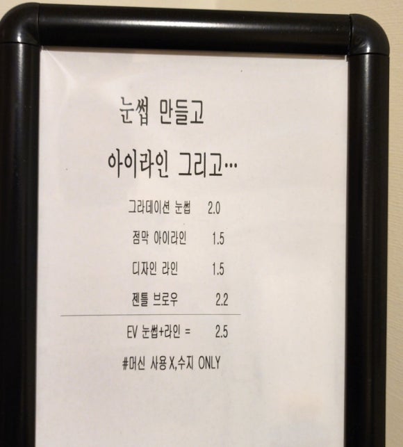 아름다운컨디셔닝 이미지