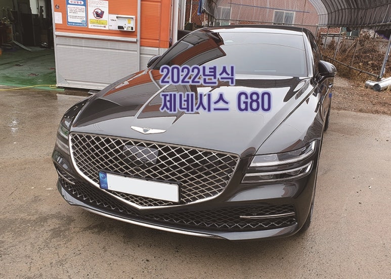 금강자동차정비공업사 이미지