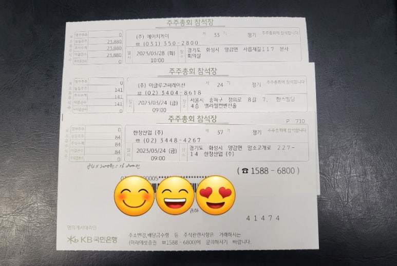 에이치케이산업 이미지