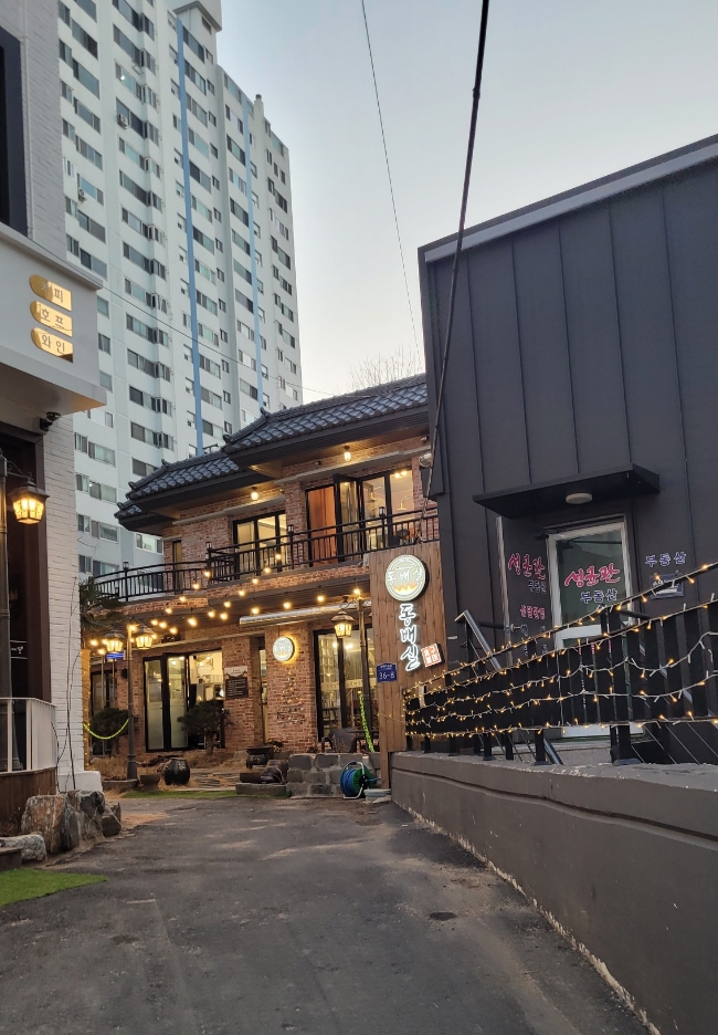 동배실 이미지