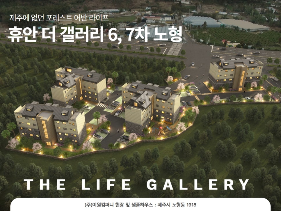 휴안컴퍼니 이미지