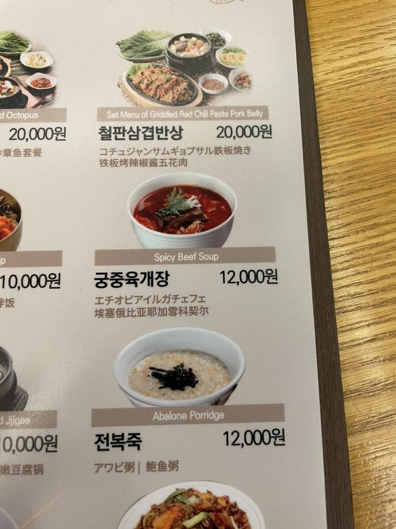 뚜레쥬르김해안동 이미지
