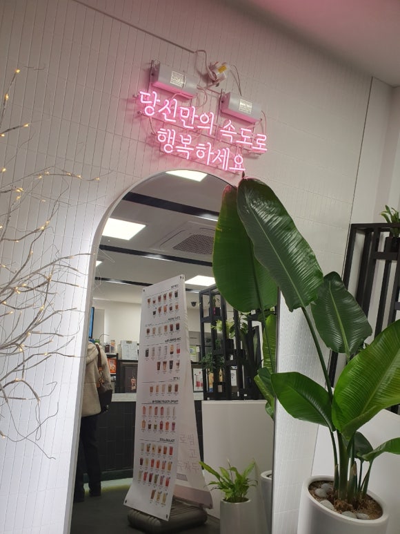 051커피 협성휴포레점 이미지