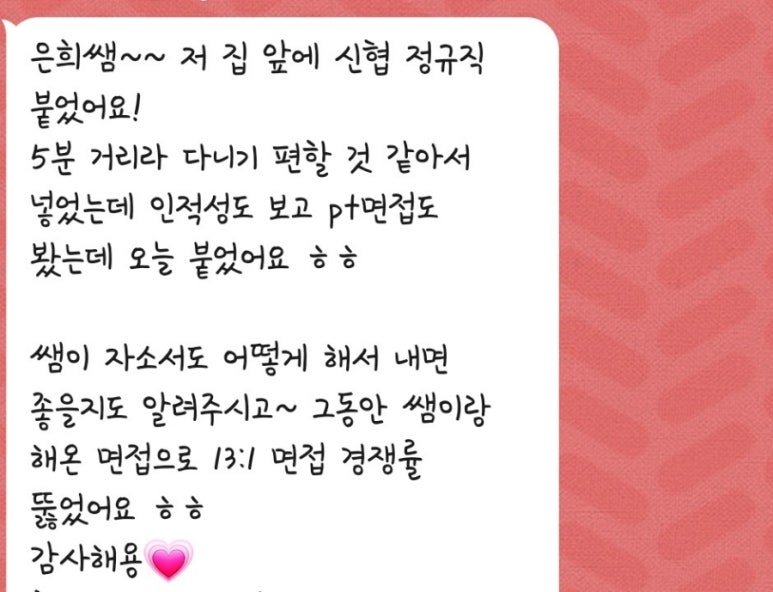 라라세무회계 이미지