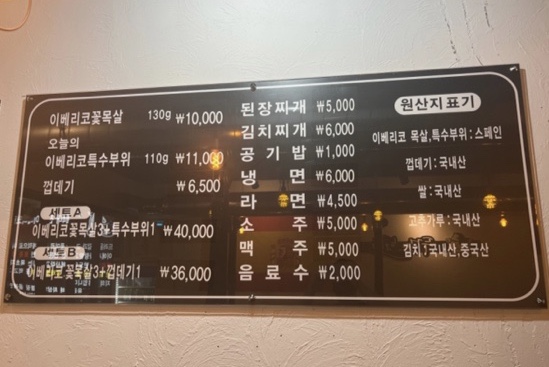 두건쓴형제정평점 이미지