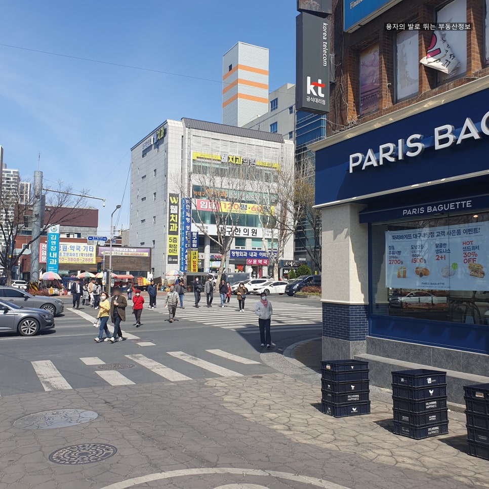 파리바게뜨 대구내당점 이미지