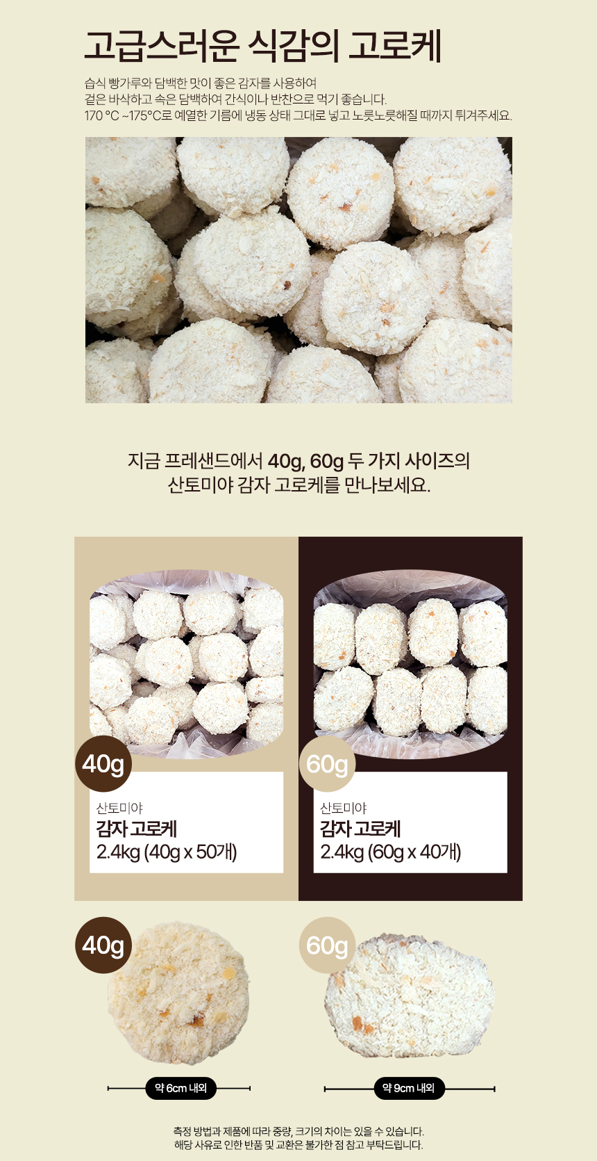 돼지종합상사 이미지