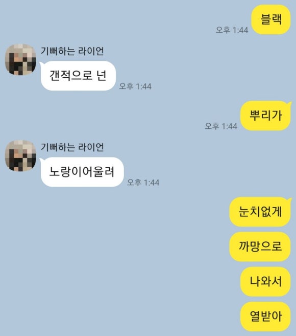 제이빛 헤어 이미지