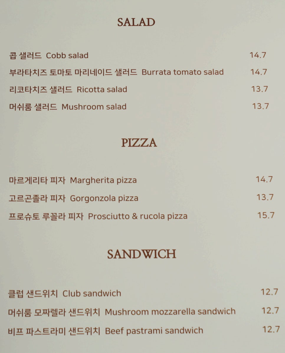 카페도브리 이미지