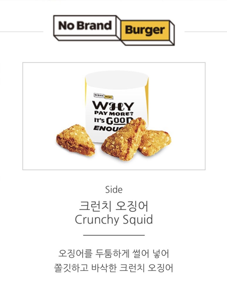 노브랜드버거의정부 이미지