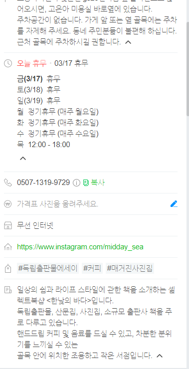 고은아미용실 이미지