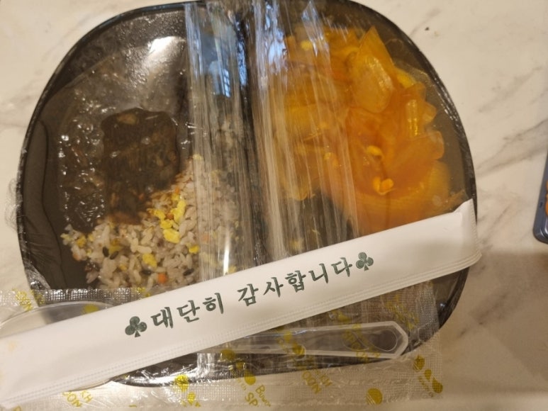 한정남의 샤오차이 이미지