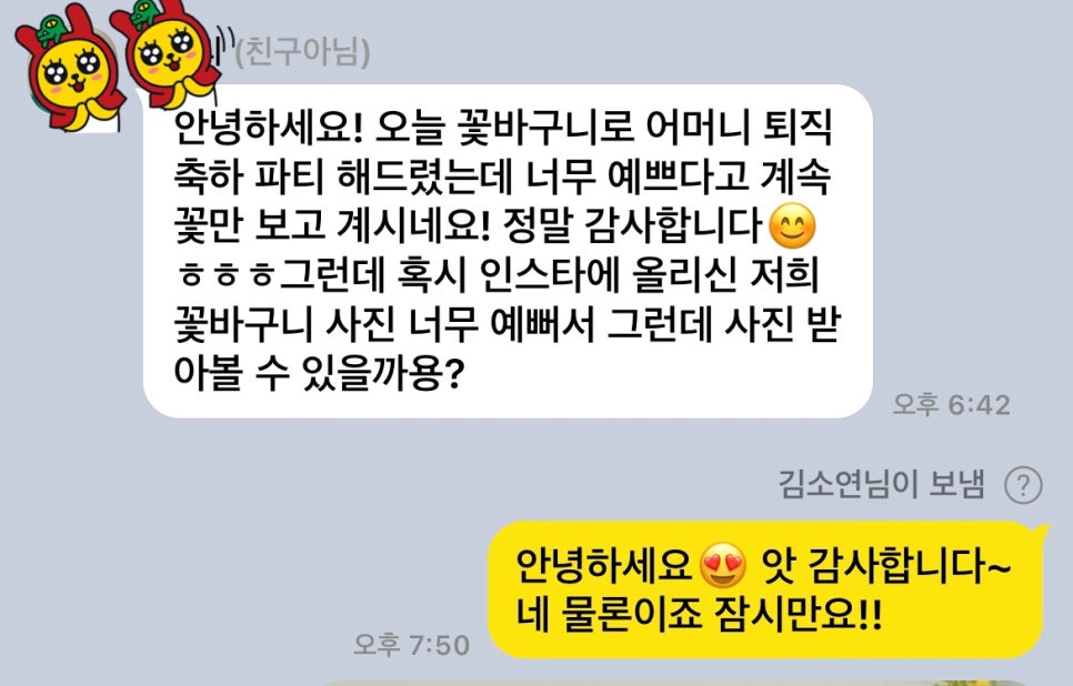 아뜰리에플라워 이미지
