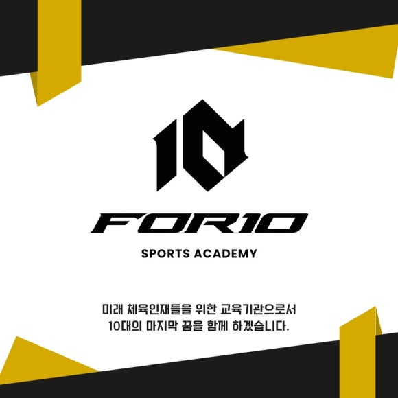 포텐체대입시 이미지