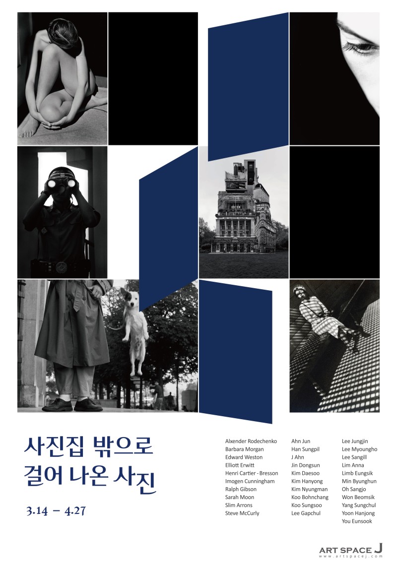 아트스페이스J 이미지