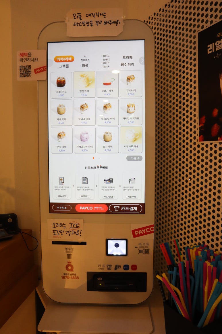 와플다방 이미지