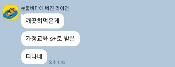 청담한식뷔페 이미지