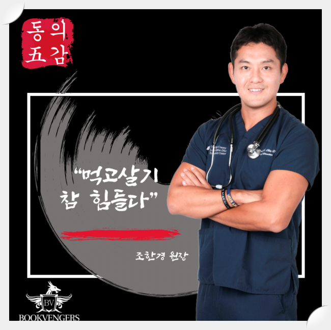연세이너힐의원 이미지