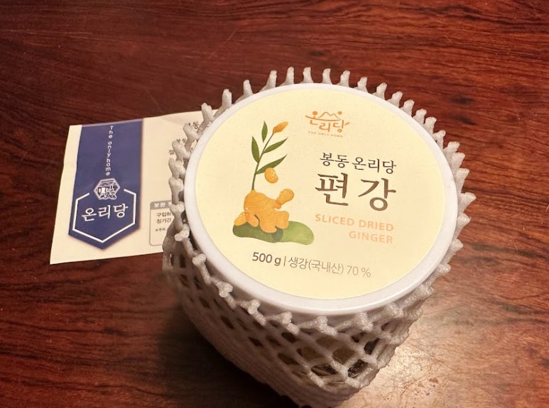 봉동생강농원 이미지