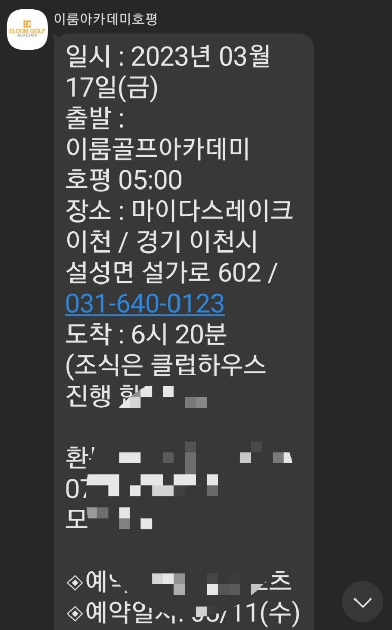 아카데미이룸 이미지