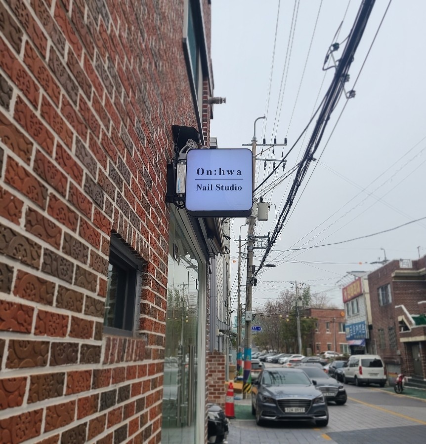 온화네일 이미지