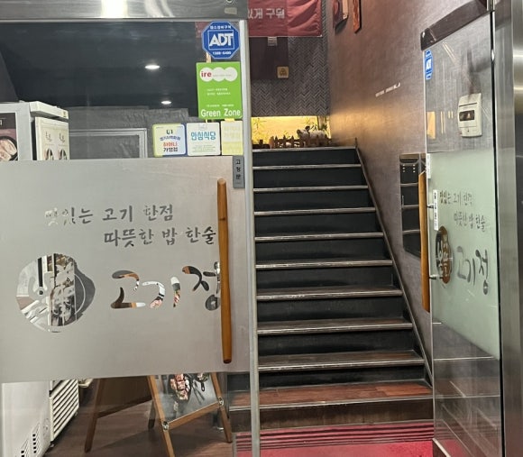 본뜰 이미지