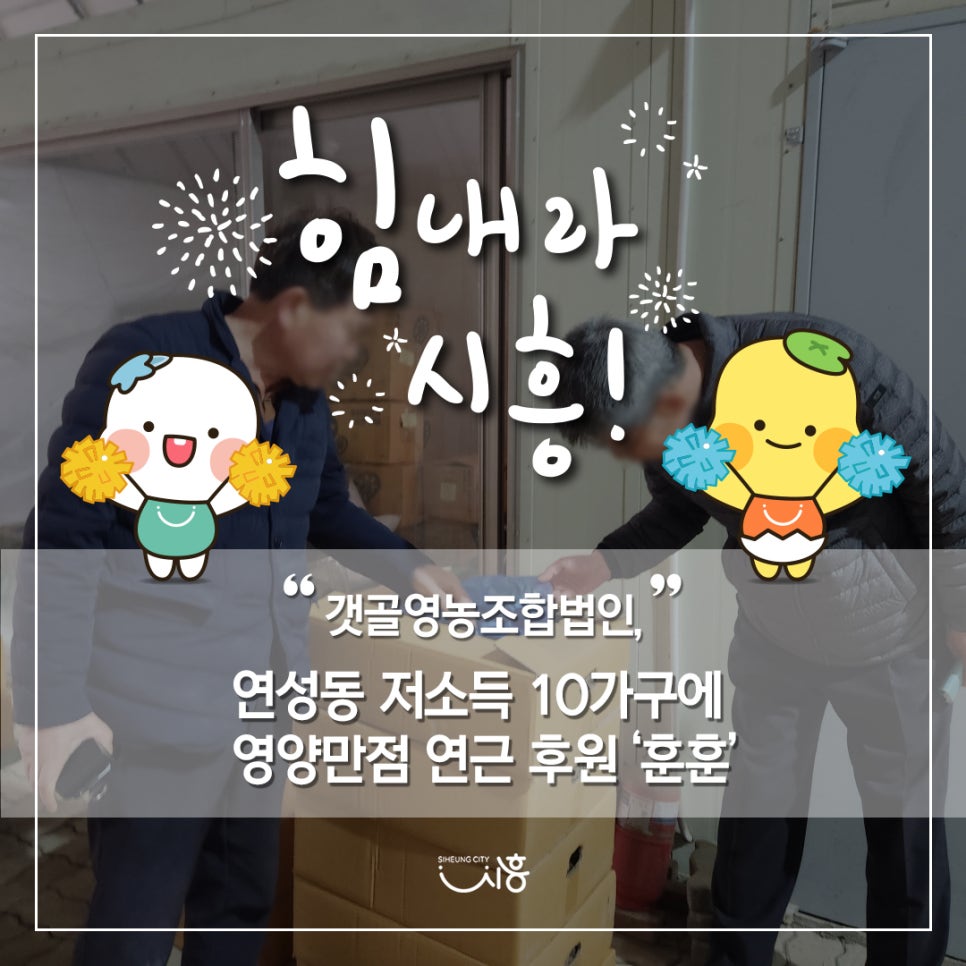 훈훈영농조합법인 이미지