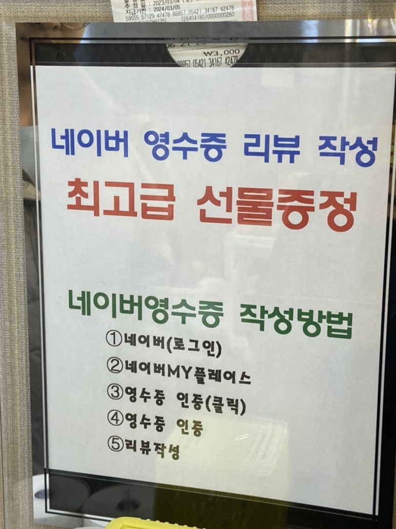 고향통닭 이미지