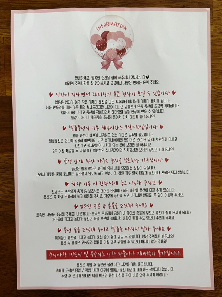 루다제이 이미지