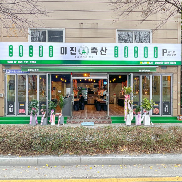 주안축산 이미지