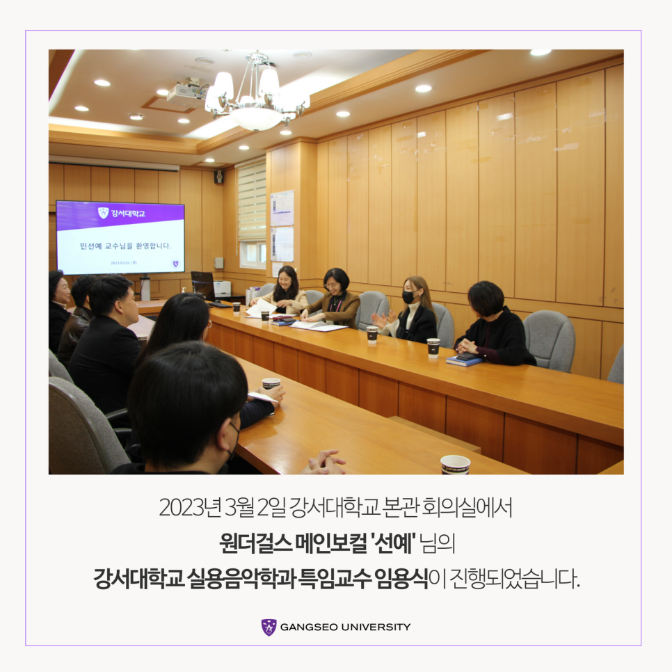 루쓰23 이미지