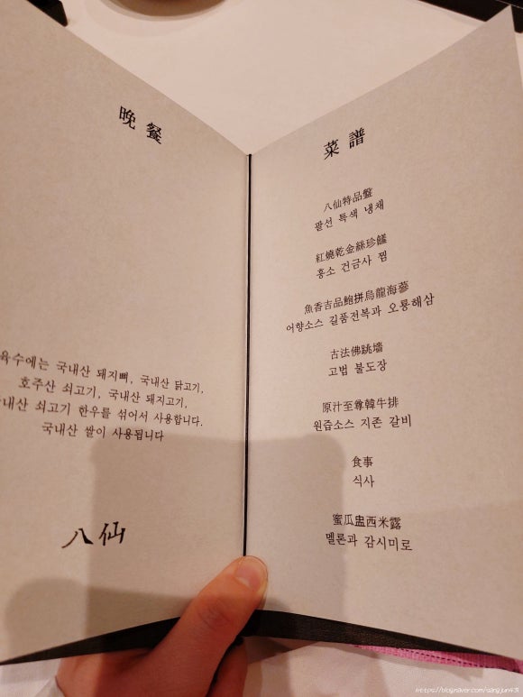 궁정짬뽕 이미지